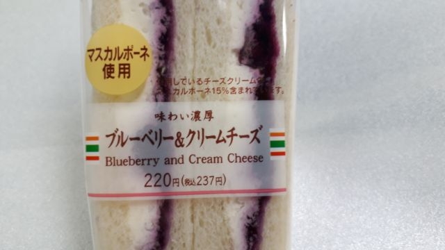 味わい濃厚ブルーベリー＆クリームチーズ