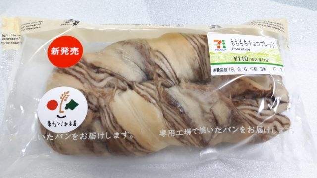 もちもちチョコブレッド