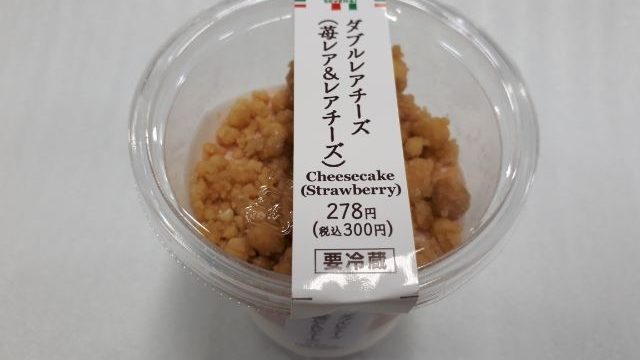 タブルレアチーズケーキ(苺レア＆レアチーズ)
