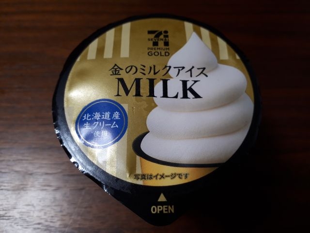 金のミルクアイス