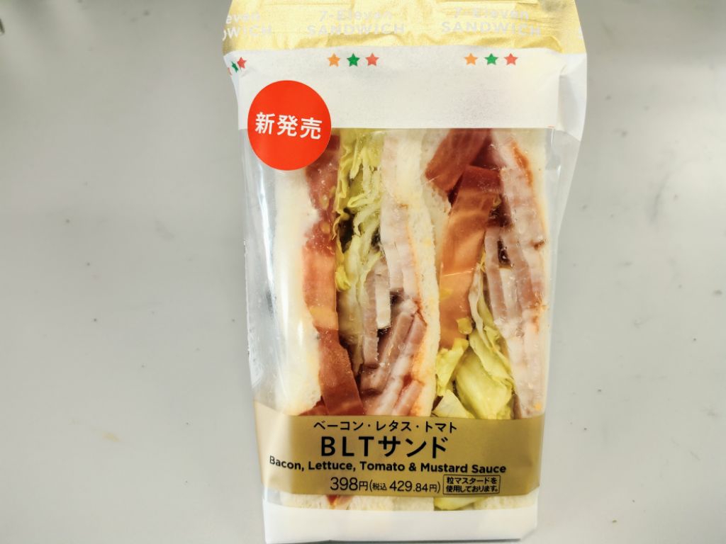 ベジBLT（ベーグル・レタス・トマト）レシピ