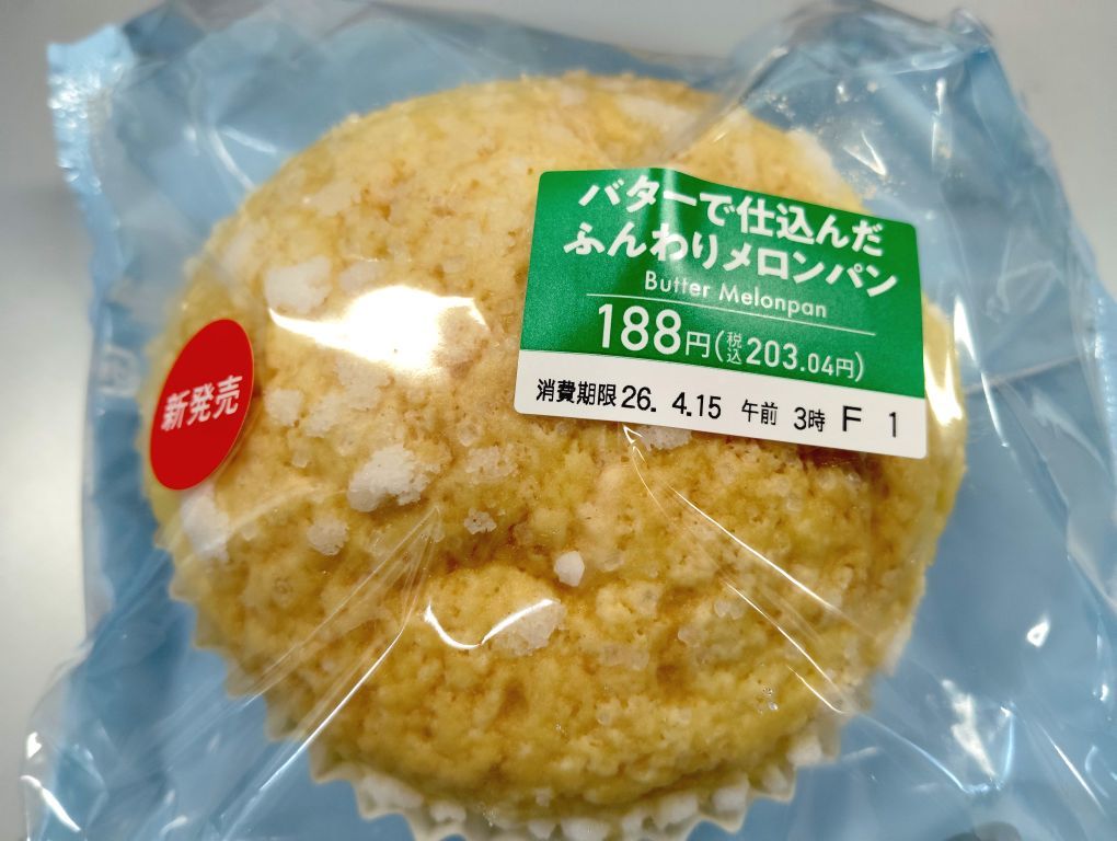 セブンイレブン バターで仕込んだふんわりメロンパン｜セブンイレブン